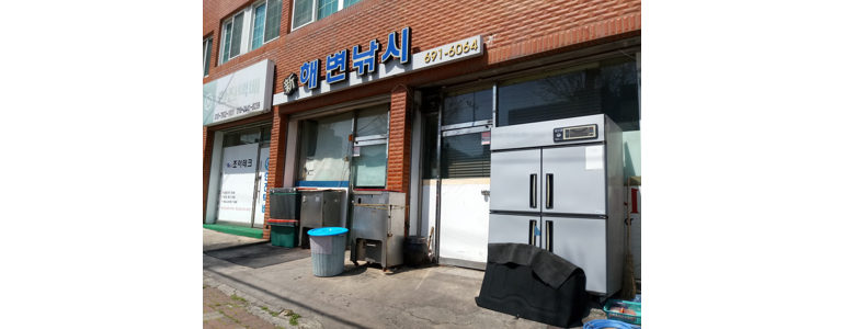 여수시 낚시용품
