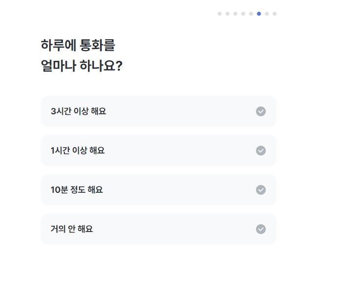 알뜰폰 요금제 비교 사이트