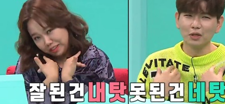 전지적 참견 시점