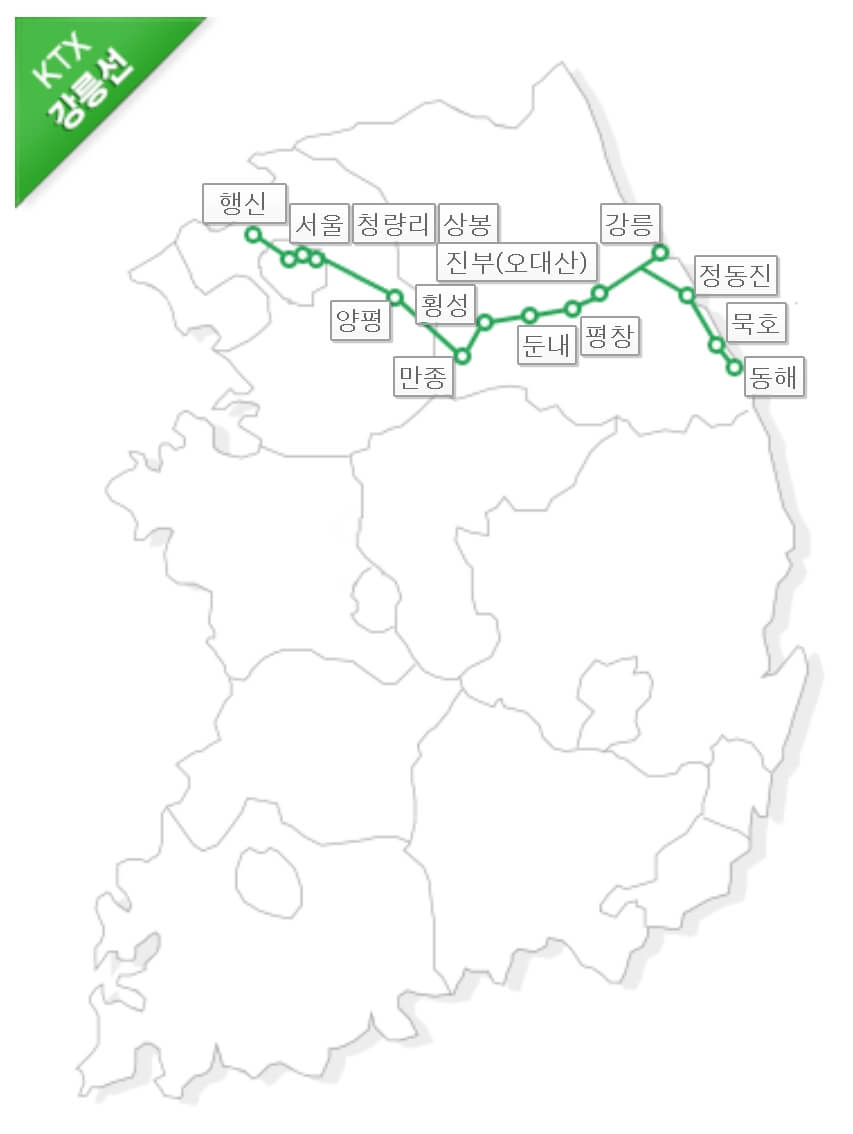 KTX 강릉선 노선