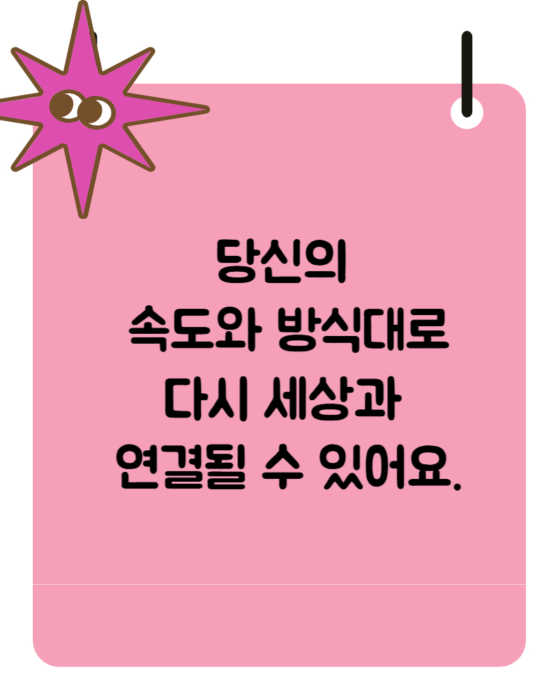 대인기피증 증세