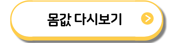 콘크리트 유니버스 콘크리트 유토피아 이병헌 박서준 박보영 몸값 진선규 전종서