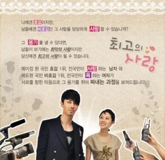 21세기 최고의 드라마 리스트 indiewire 선정_6