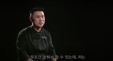 흑백요리사 우승자