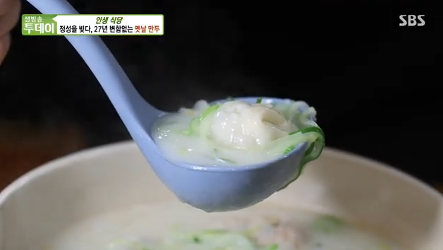 생방송투데이 인생식당 인천 만수동 옛날만두13