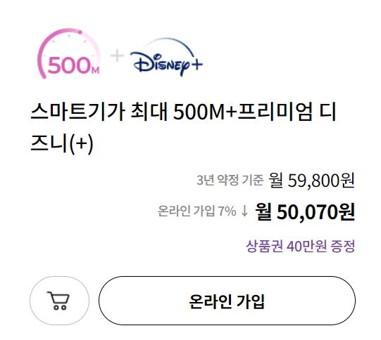 lg 유플러스 고객센터