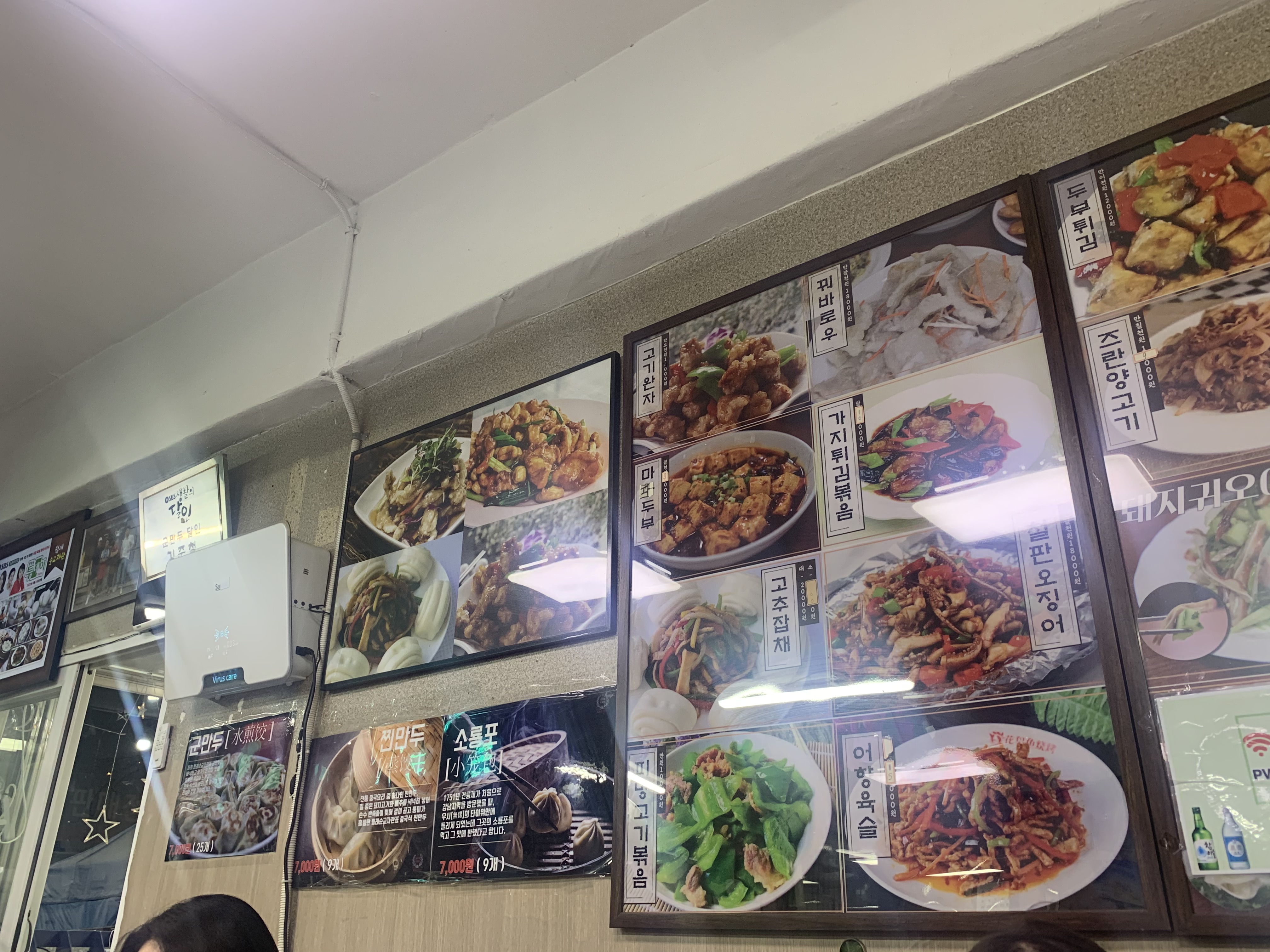 월래순교자관 가디 맛집