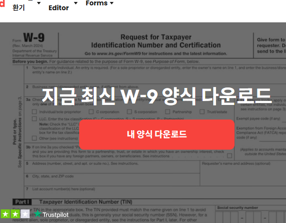 pdf파일 편집방법 홈페이지 소개