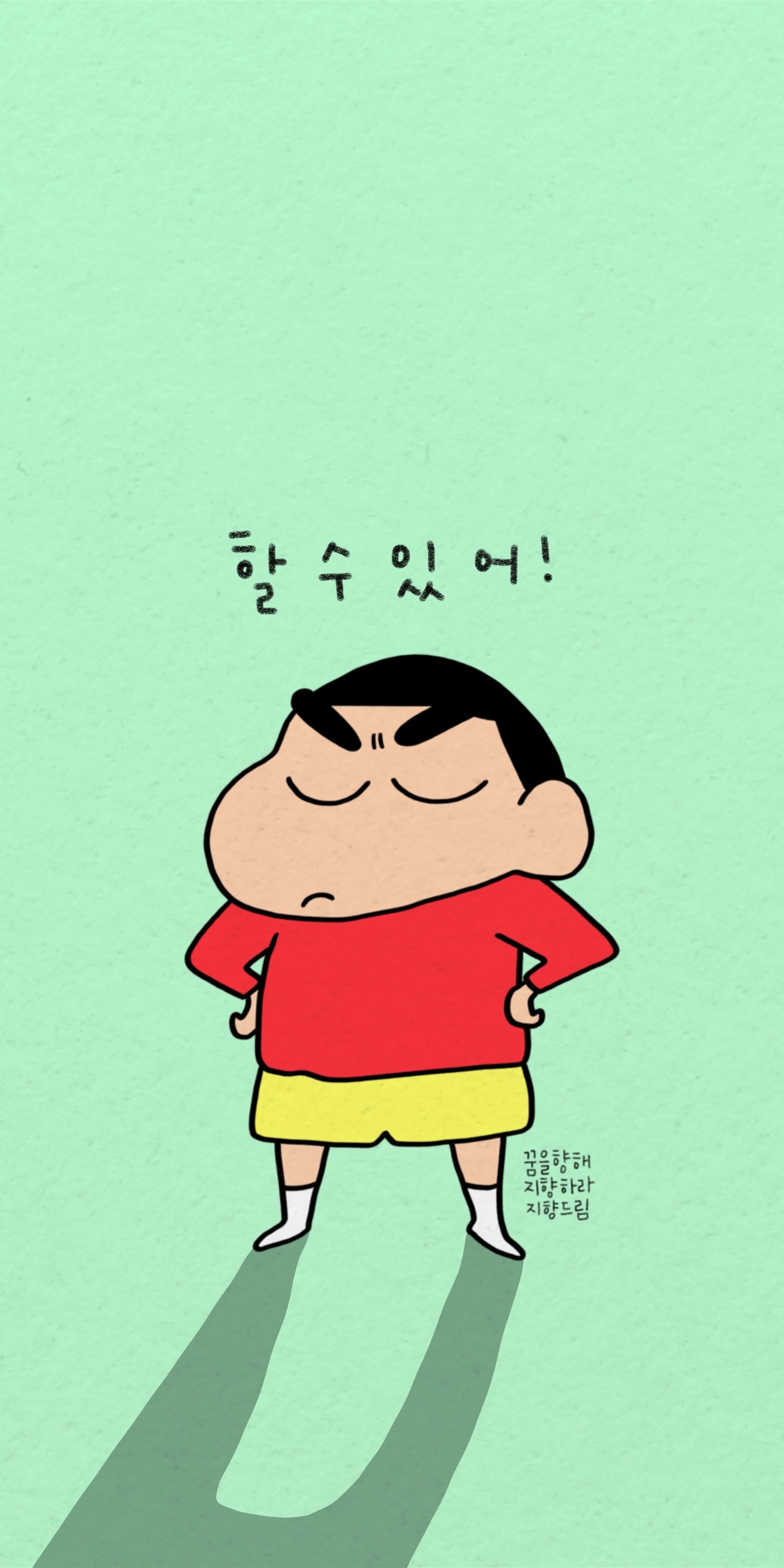 짱구 배경화면 고화질