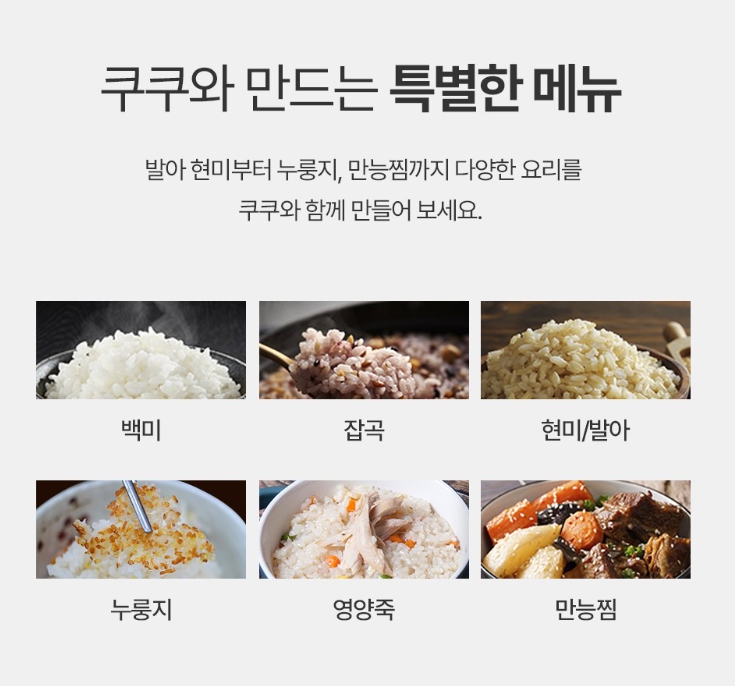 김이 모락모락 나는 하얗고 윤기 흐르는 쌀밥이 정갈한 세라믹 그릇에 담겨 있는 모습. 갓 지은 밥의 찰진 질감이 생생하게 살아 있으며, 옆에는 나무 젓가락이 놓여 있어 당장이라도 식사를 하고 싶은 따뜻한 분위기를 자아냄. 전문적인 푸드 스타일링이 적용된 8k 고해상도 사진.]