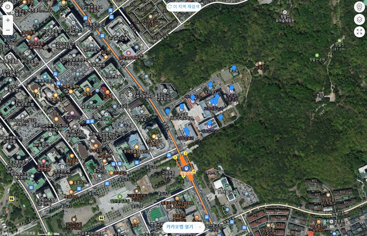 고양아람누리-주차안내