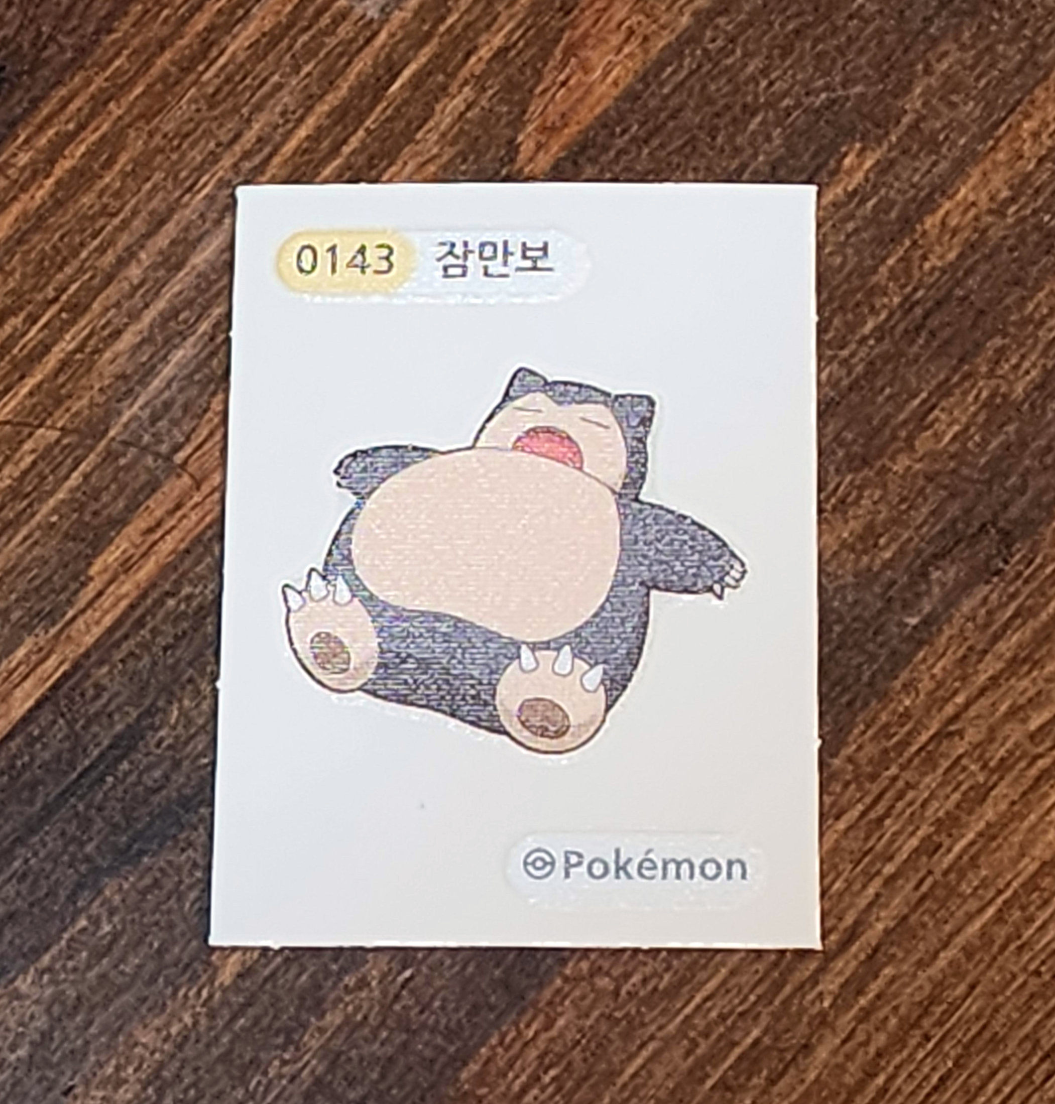 포켓몬빵_망나뇽의고소한앙버터