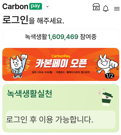 구글플레이스토어