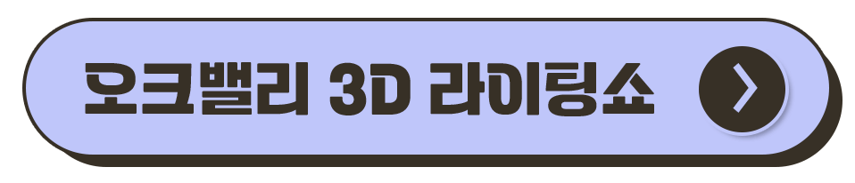강원도 축제 일정