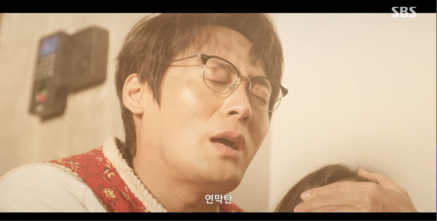 SBS 김부장 공식 홈페이지 자료 48