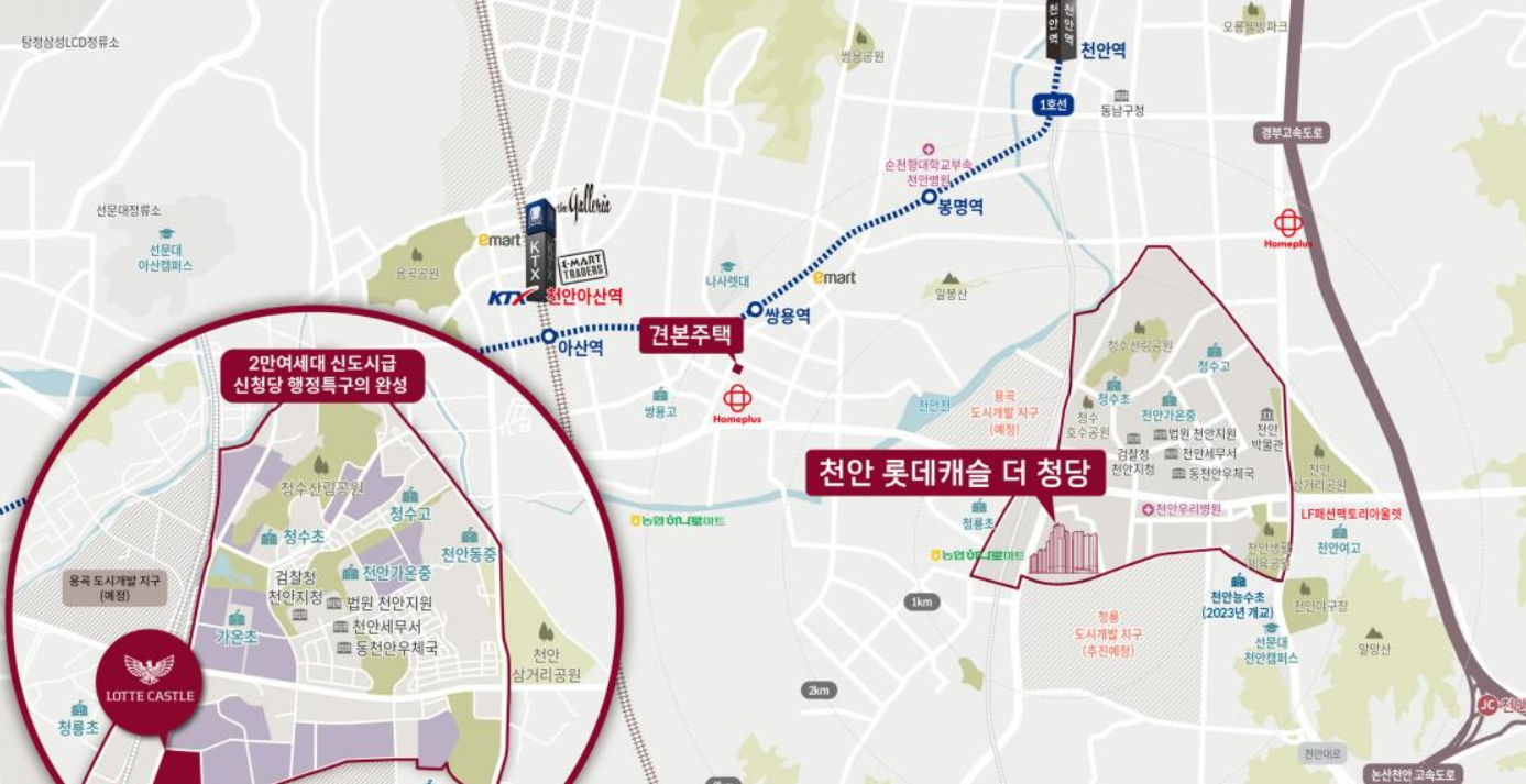 천안 사무실