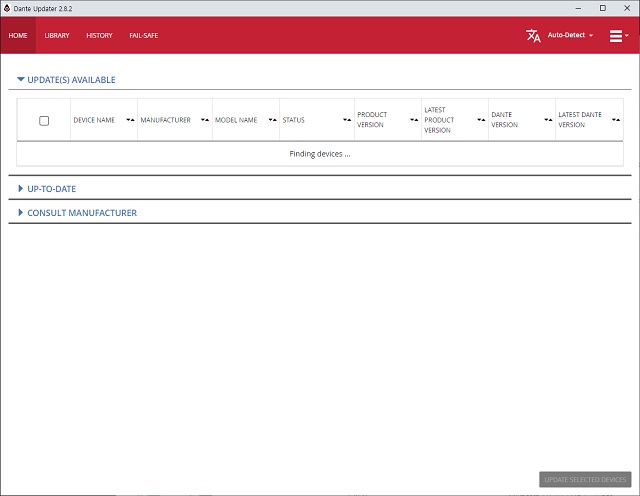 단테 업데이터 실행화면