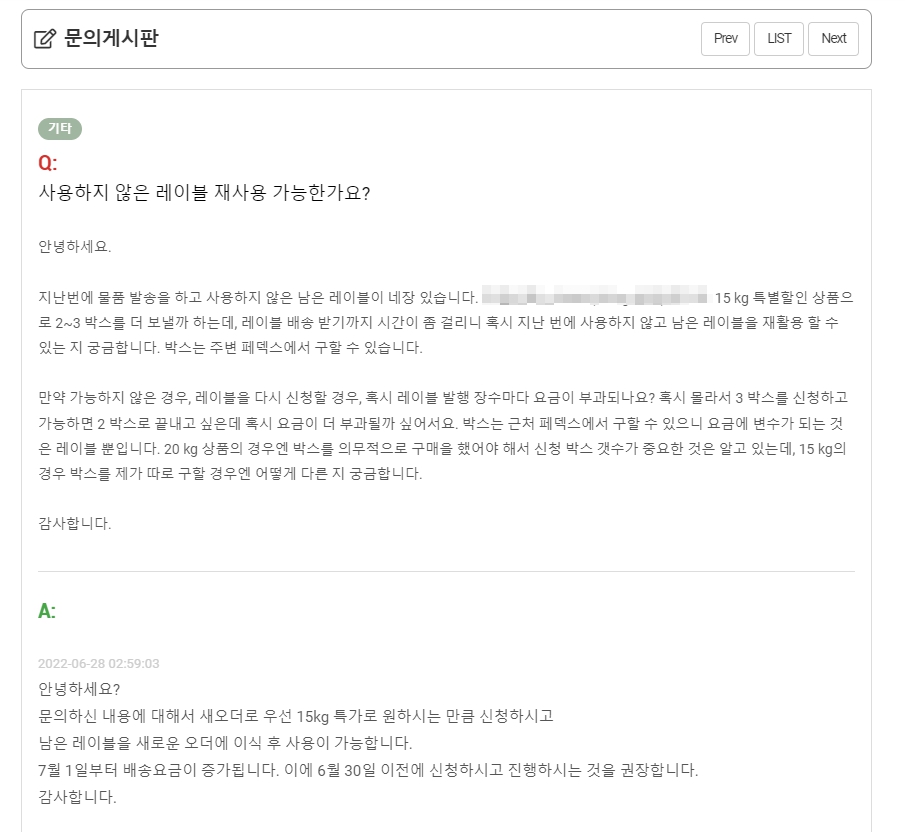 미국 타주이사 비용