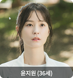 사랑은 외나무다리에서