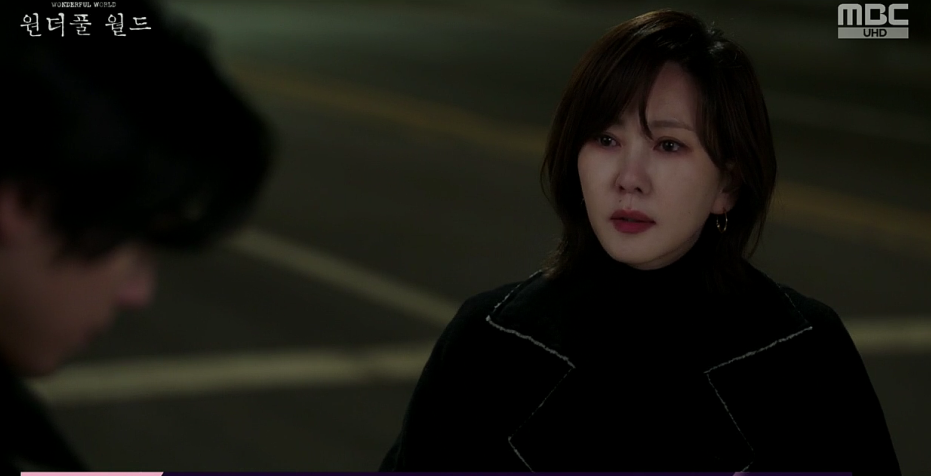 원더풀월드 11회