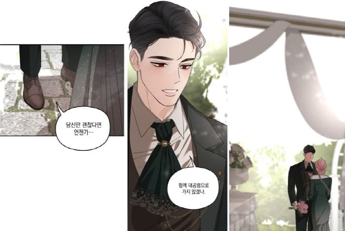 시월드가내게집착한다-1부엔딩