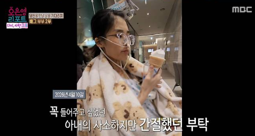 배그 부부 아내 사연 끝내 떠났다 짧지만 깊었던 사랑의 기록