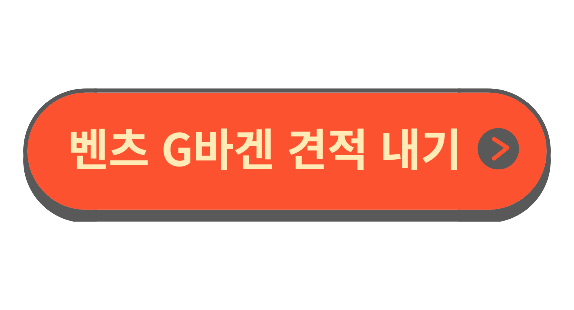 벤츠 suv 종류 가격 전기차 중고차 카탈로그