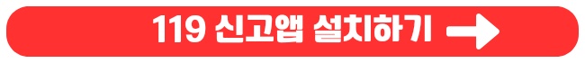 겨울산행 준비물
