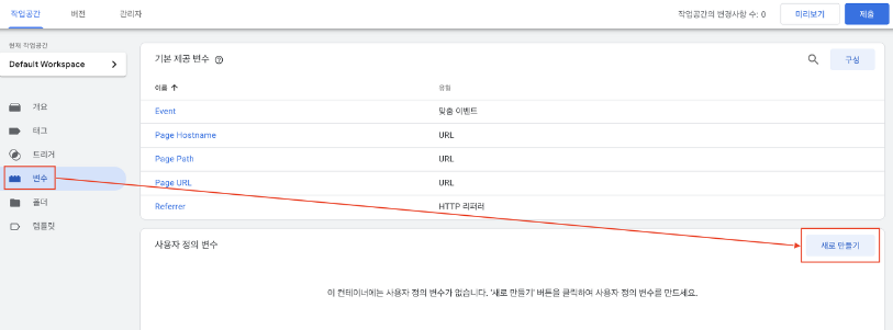 애드센스 무효트랙픽 IP추적