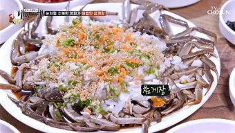 백반기행 부안 백합정식 군산 충무공정식 맛집 소개_18