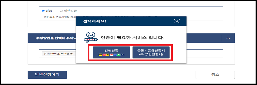 인증-서비스