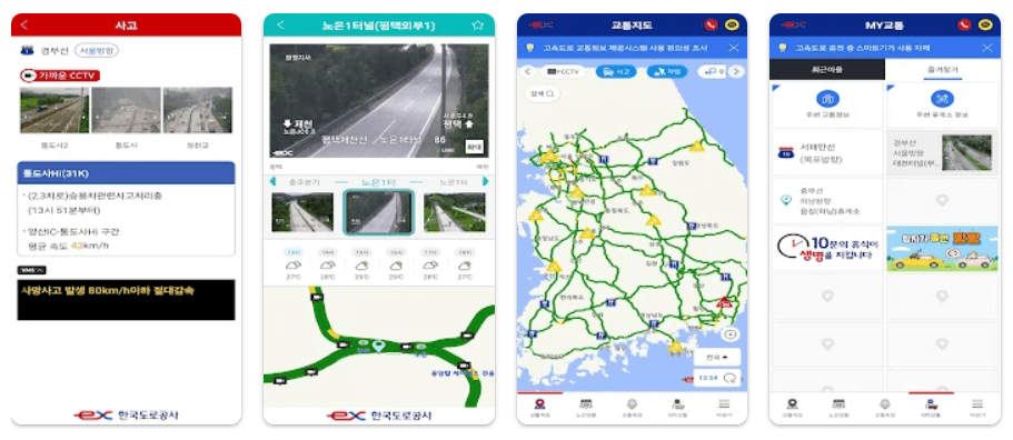 국도 교통상황cctv
실시간 cctv 도로상황
국가 교통정보센터
고속도로 실시간 cctv
실시간 cctv보기
실시간 고속도로 cctv
고속도로 cctv
실시간 교통정보
지방도로 cctv