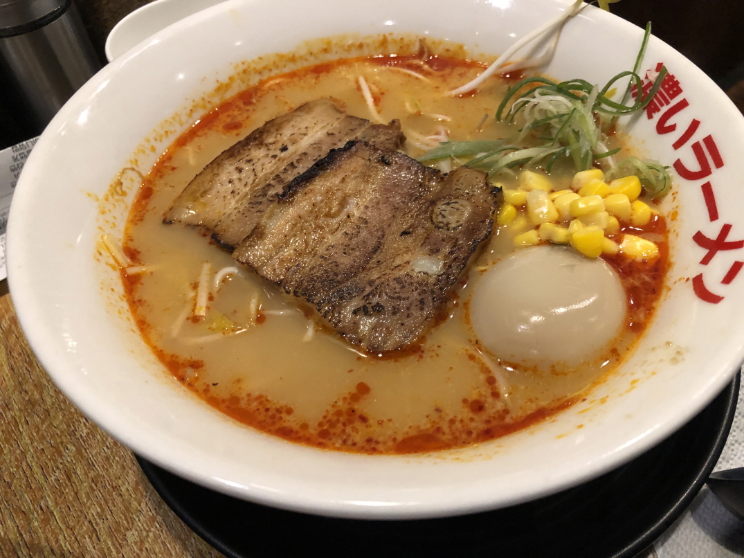 매운라멘