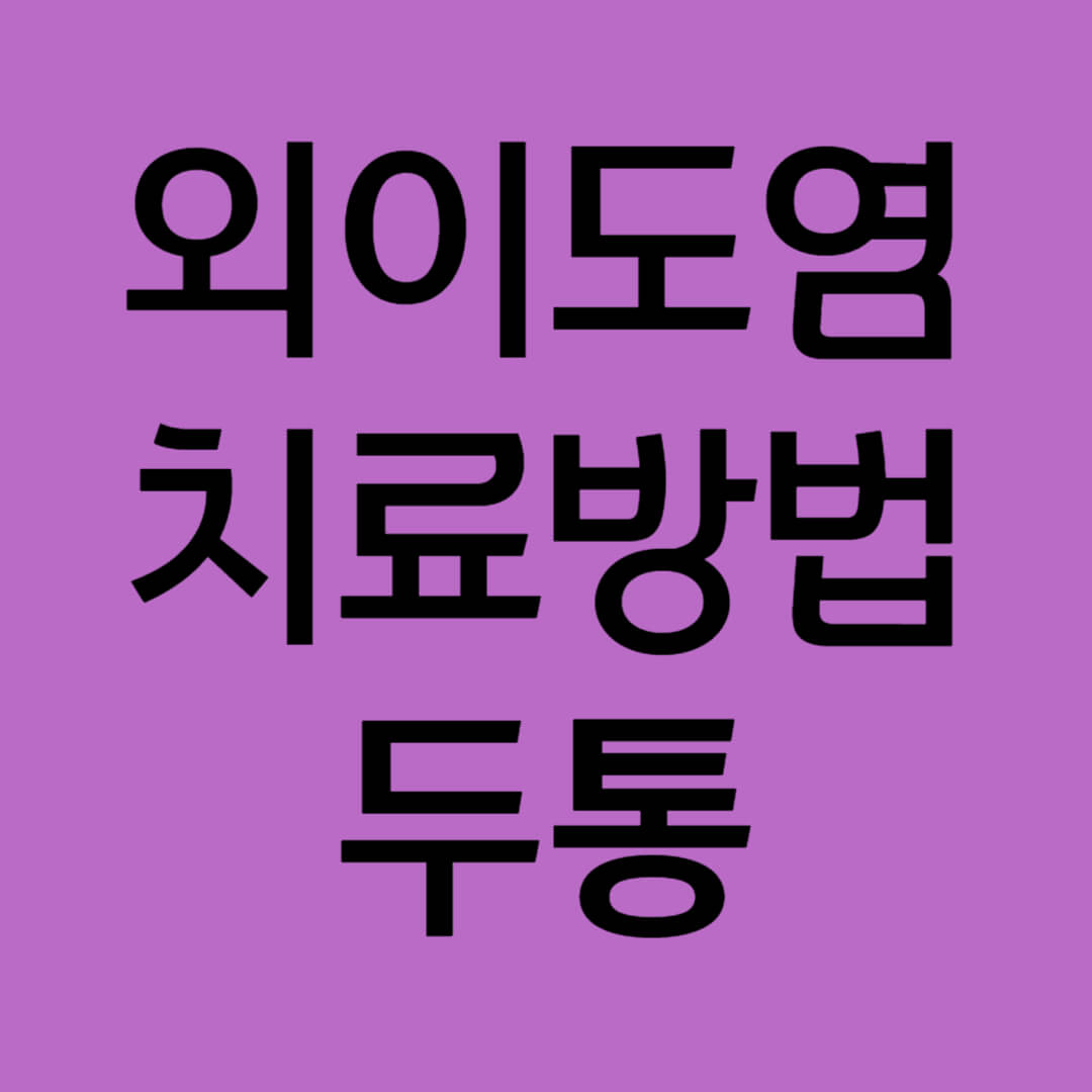 제목
