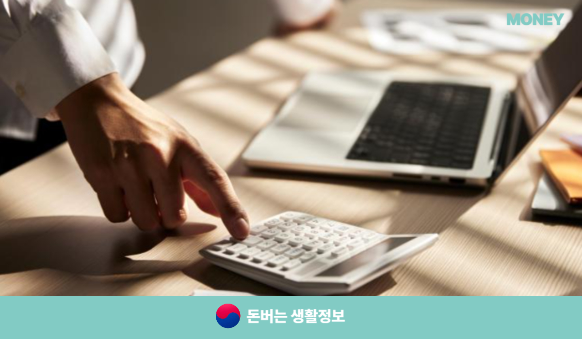 미소금융 생계자금