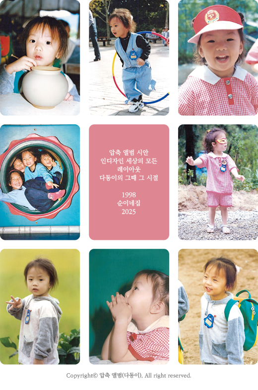 인디자인 단계 및 반복1