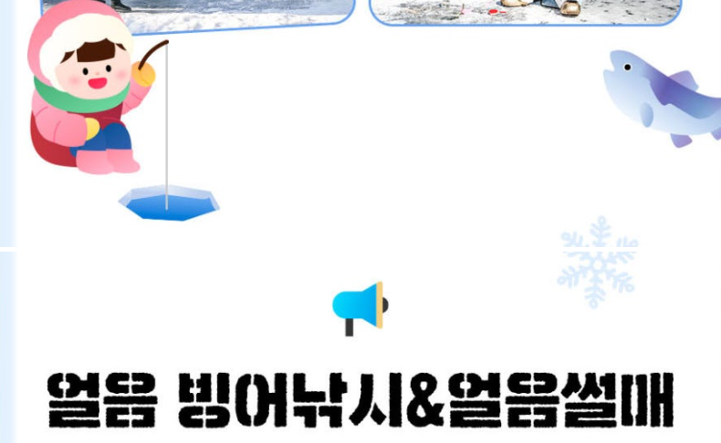 서울랜드 자유이용권 카드 할인 예매 혜택 가격 눈썰매장 빙어낚시 크리스마스 마켓 불꽃놀이 가는 길 총정리