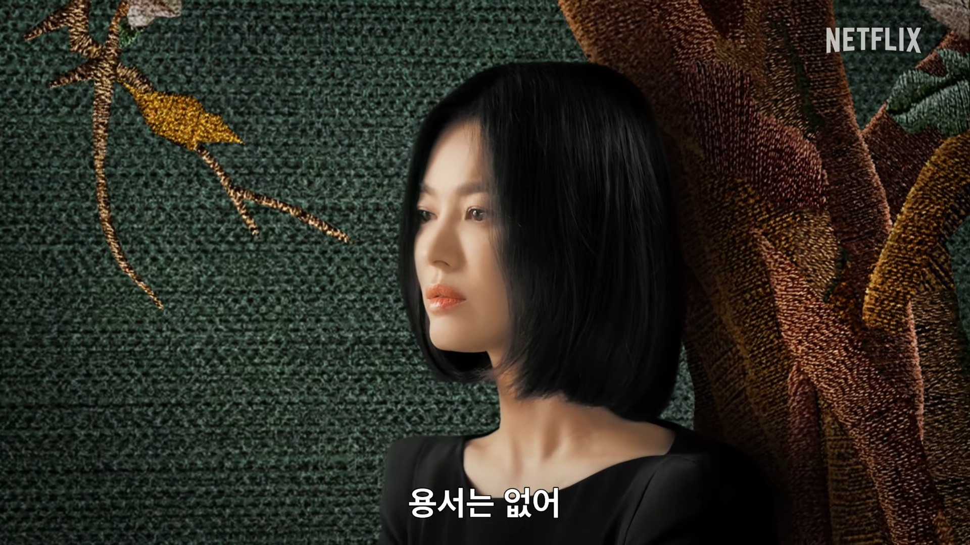 더글로리-넷플릭스