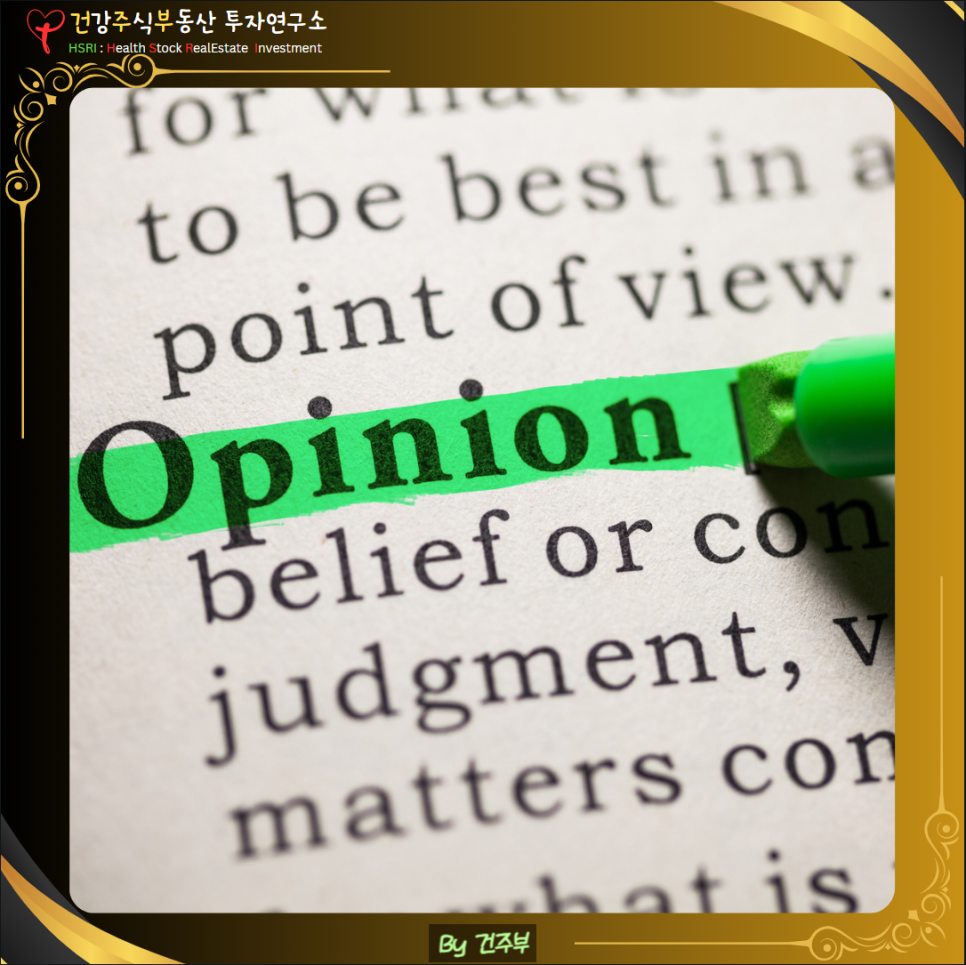 밀크씨슬 효능과 섭취법
(글 그림 : 건주부, 그림 출처 : Canva)