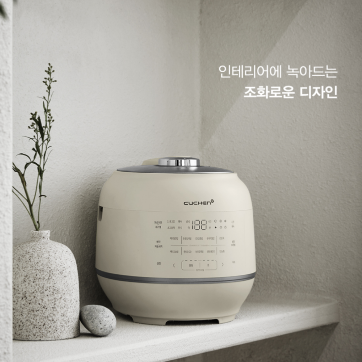 쿠첸 전기밥솥 사진입니다.