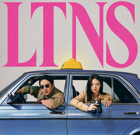 티빙 웹드라마 'LTNS' 기본정보, 등장인물, 관련영상