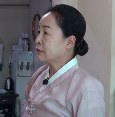 무속인 고춘자