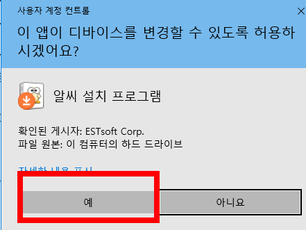 알씨 캐드뷰어 다운로드
