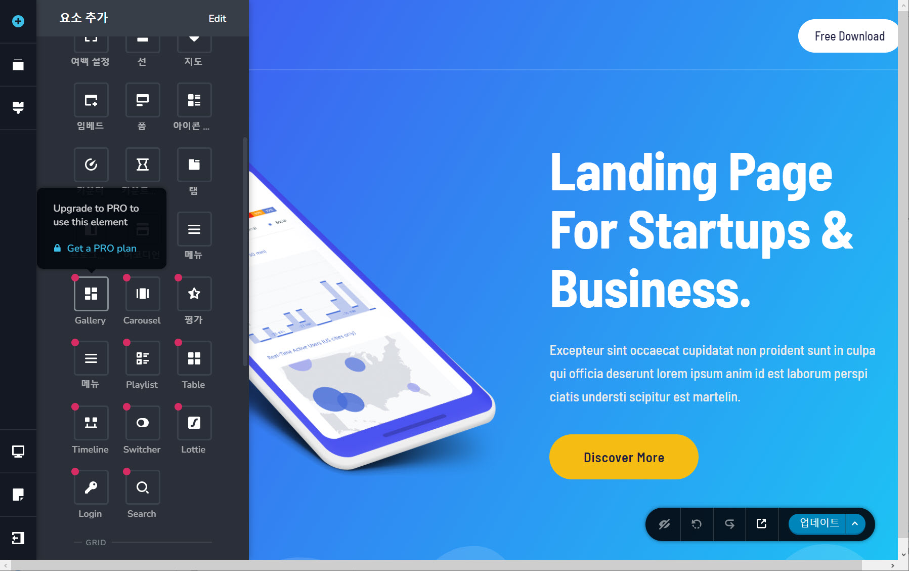 Brizy로 만든 랜딩 페이지