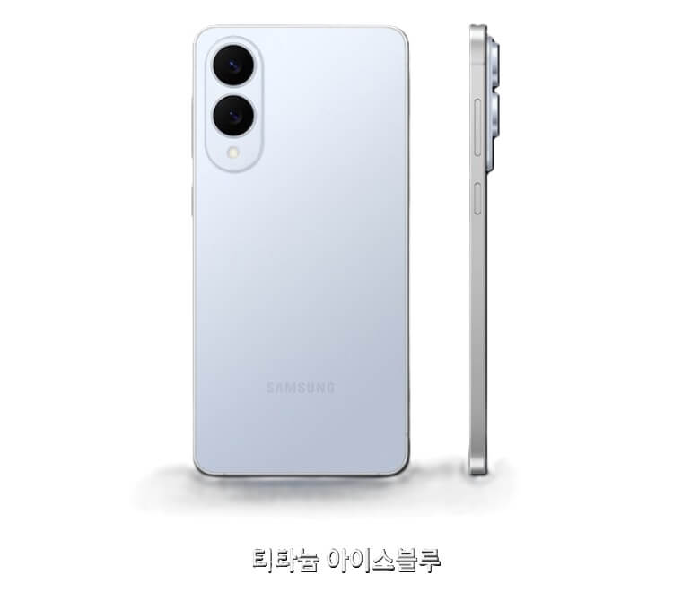 S25 엣지 자급 제