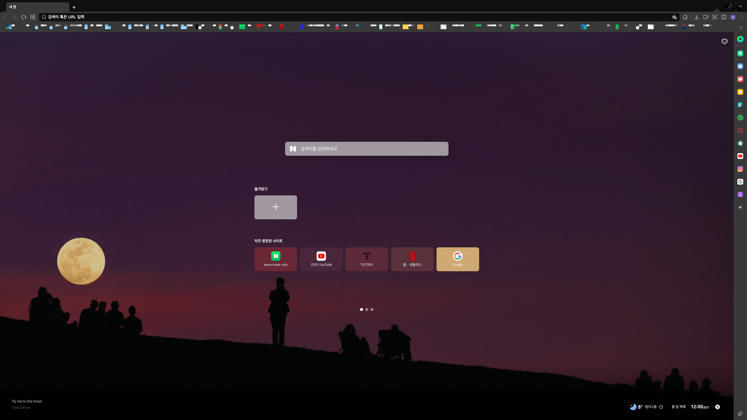 웨일브라우저 한글 파일 뷰어 기능