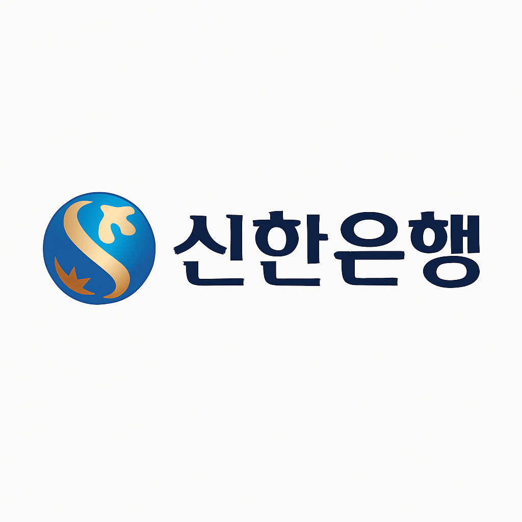 신한은행 여신거래 안심차단