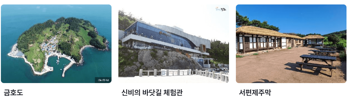 4월 전라남도 축제 가볼만한 곳 벚꽃 유채꽃 여행 추천 여행지