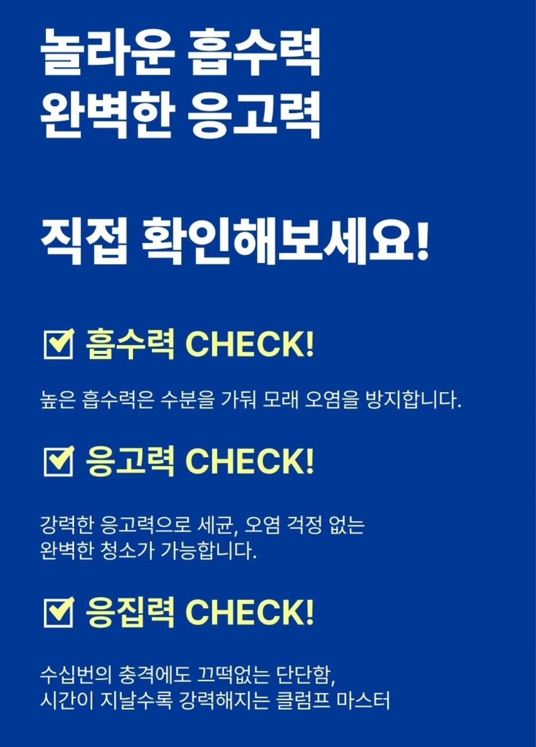 아메리칸 레볼루션 벤토나이트4