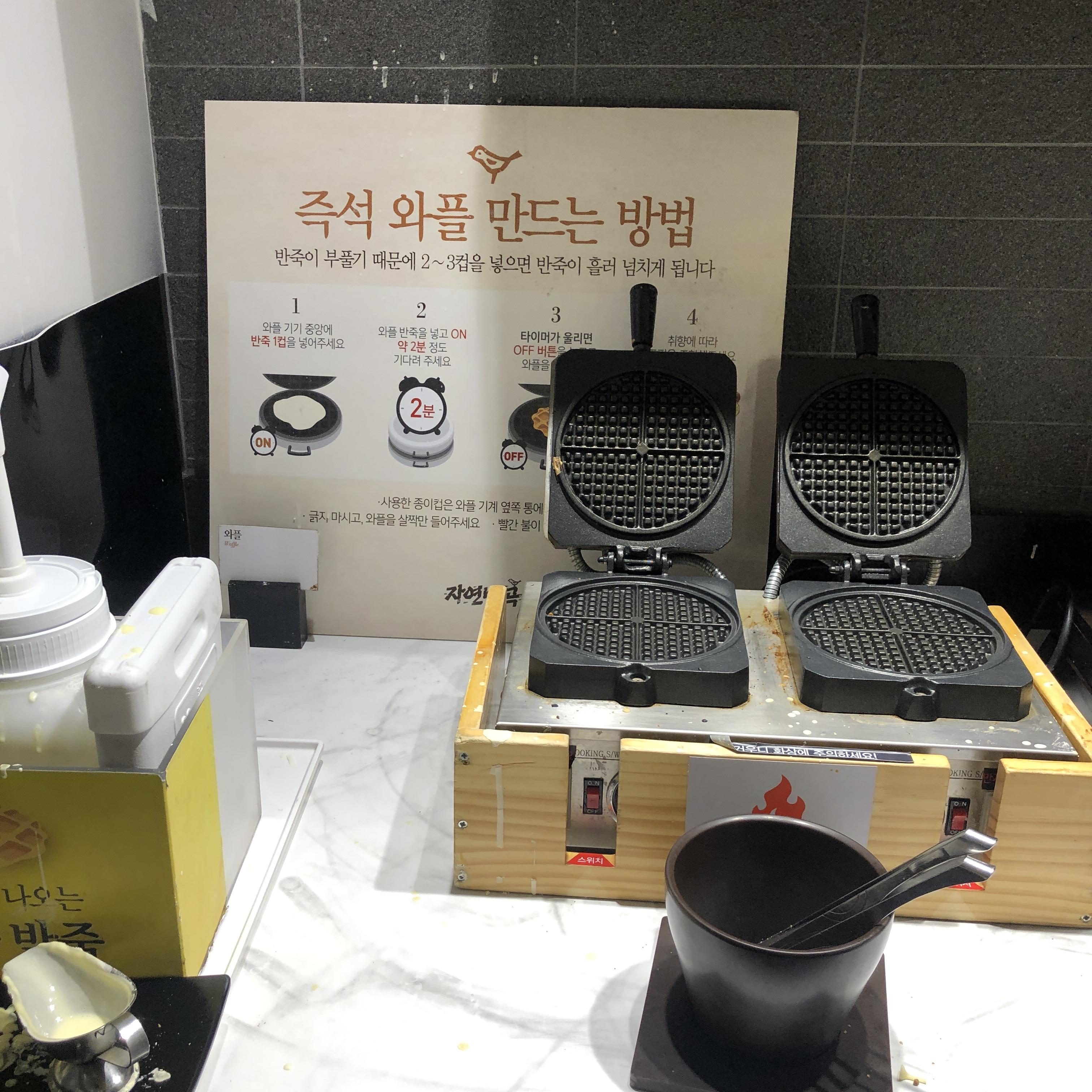 자연별곡 가든파이브 NC송파점 방문 후기(feat. 이랜드 잇츠 멤버십 포인트가 모두 사라졌다.) - undefined - 자연별곡 가든파이브 NC송파점에서 맛있었던 메뉴는 다음과 같습니다. 자연별곡 가든파이브 NC송파점 방문 후기(feat. 이랜드 잇츠 멤버십 포인트가 모두 사라졌다.) - undefined - 자연별곡 가든파이브 NC송파점에서 맛있었던 메뉴는 다음과 같습니다.